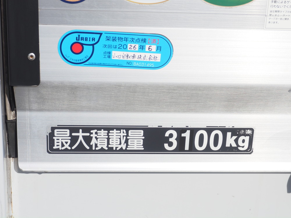 日野 レンジャープロ バン車 中型 TKG-FC9JKAA 年式 H26[写真18]