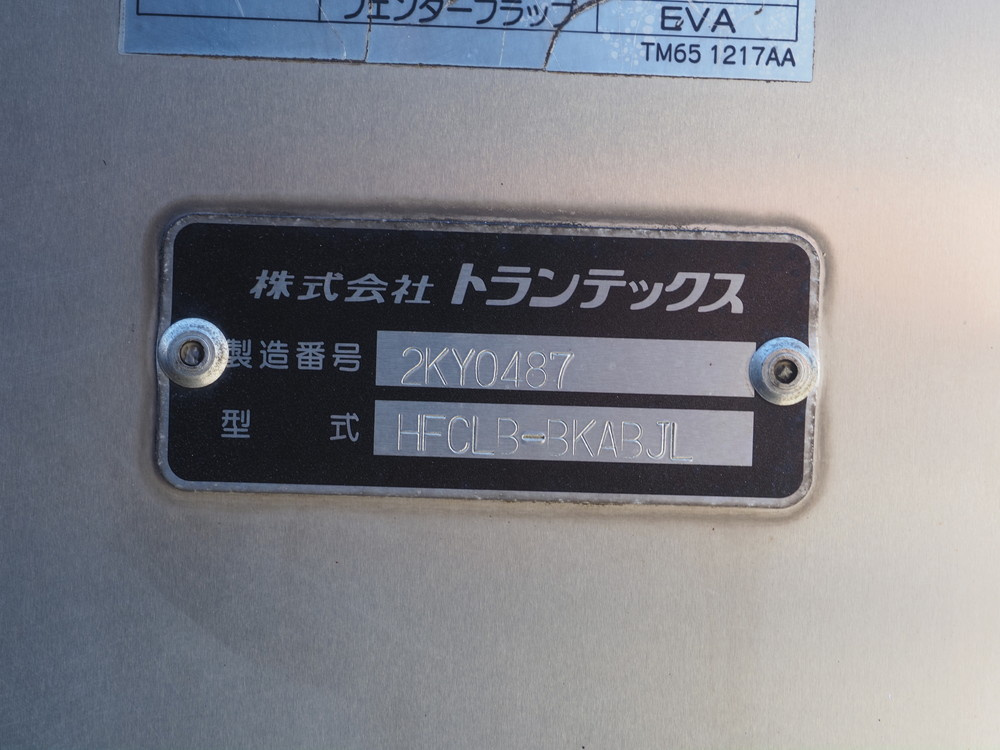 日野 レンジャープロ バン車 中型 TKG-FC9JKAA 年式 H26[写真17]