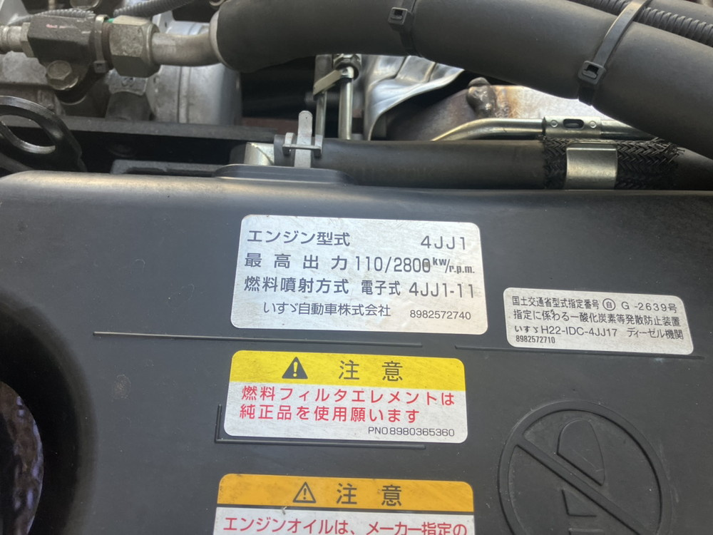 いすゞ エルフ 冷凍バン 小型 TPG-NPR85AN 年式 R1[写真36]