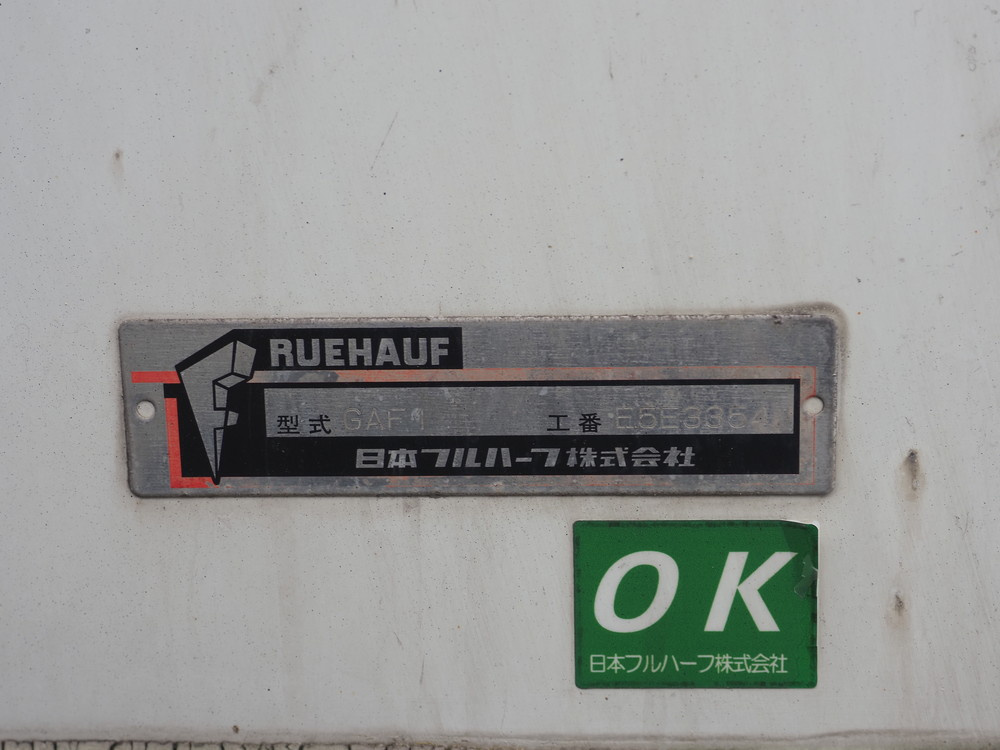 いすゞ フォワード 冷凍バン 中型 TKG-FRR90T2 年式 H26[写真15]