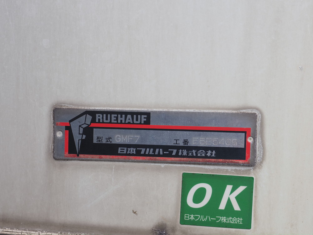 日野 レンジャープロ 冷凍バン 中型 TKG-FC7JKAA 年式 H28[写真24]