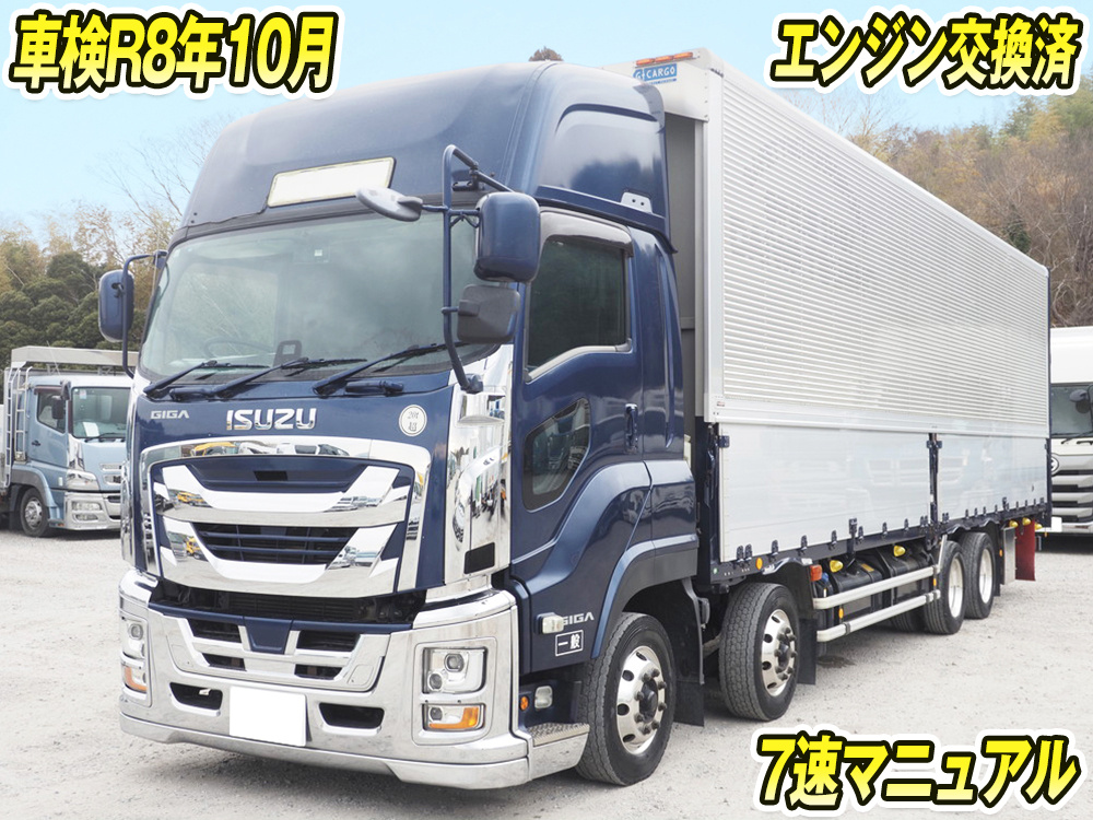 いすゞ ギガ ウイング車 大型 2PG-CYJ77C 年式 R2[写真01]