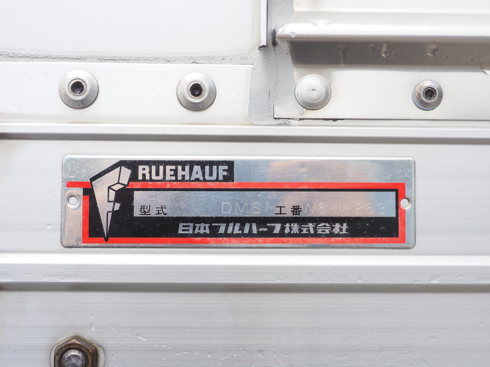 いすゞ フォワード ウイング車 中型 TKG-FRR90S2 年式 H29[写真26]