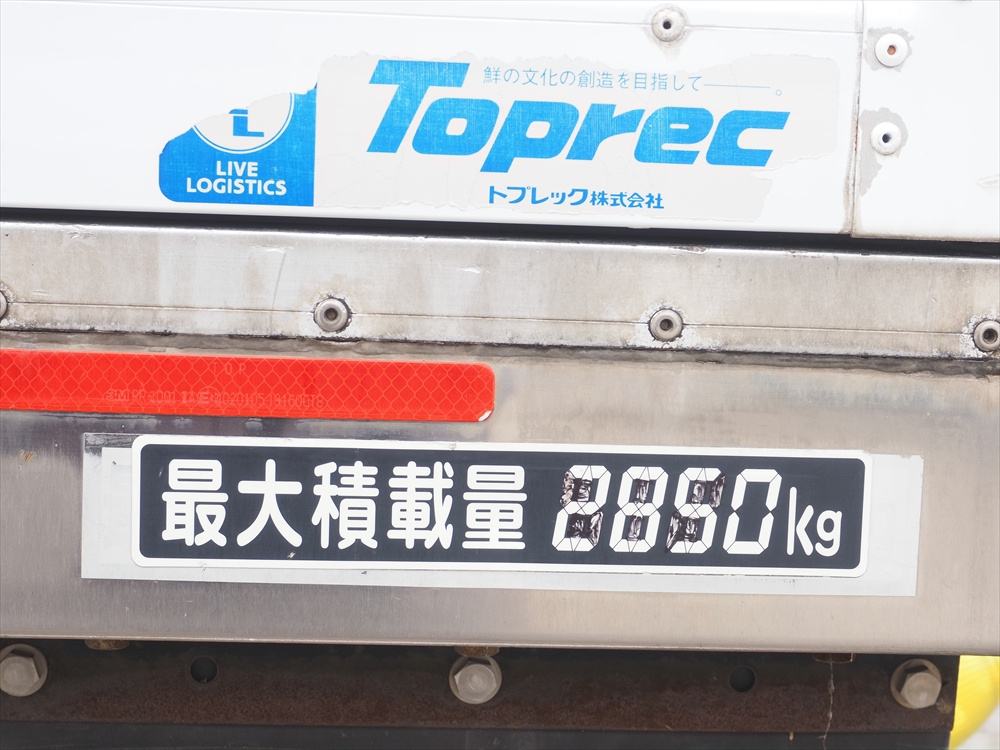 いすゞ フォワード 冷凍バン 中型 TKG-FRR90S2 年式 H26[写真18]