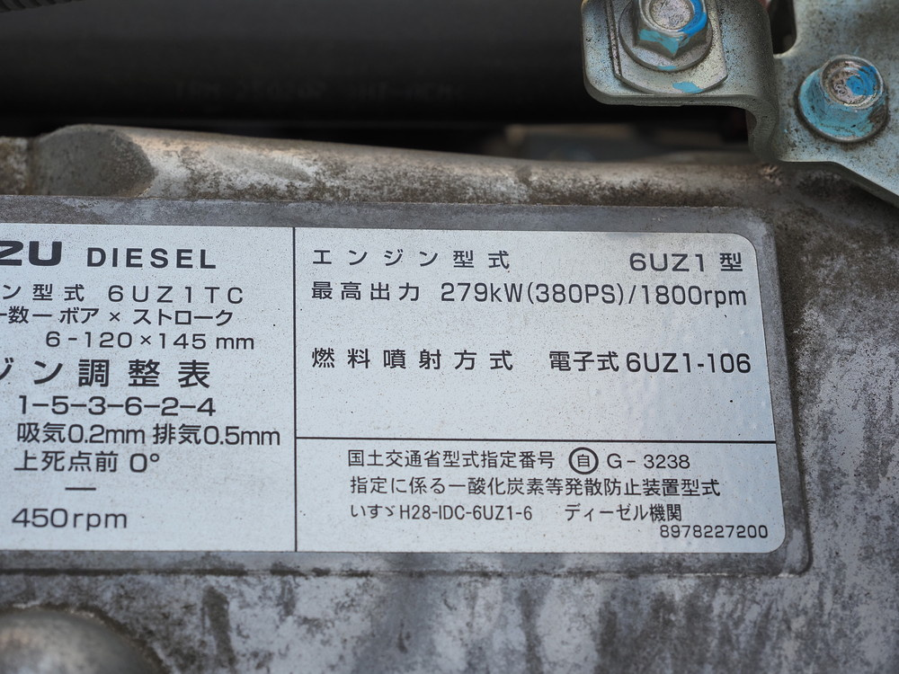 いすゞ ギガ ウイング車 大型 2PG-CYJ77D 年式 R7[写真35]