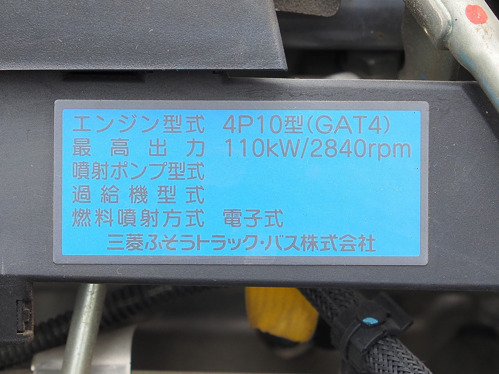 三菱  平ボディ 小型 TPG-FEB50 年式 H30[写真23]