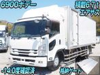 いすゞ フォワード 冷凍バン 中増t LPG-FTR90T2 年式 H28