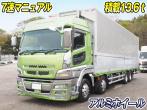 三菱ふそう スーパーグレート ウイング車 大型 QPG-FS64VZ 年式 H28