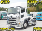 日野 プロフィア トラクタ 大型 2DG-SH1EDGG 年式 R1