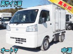 ダイハツ ハイゼット 冷凍バン 小型 3BD-S500P 年式 R4