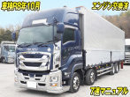 いすゞ ギガ ウイング車 大型 2PG-CYJ77C 年式 R2