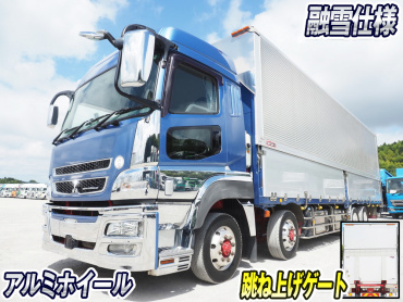 三菱スーパーグレートウイング大型QPG-FS64VZ年式H27