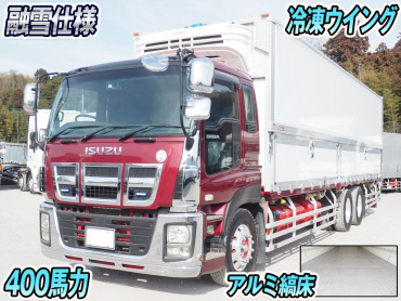 いすゞギガ冷凍ウイング大型QKG-CYL77A年式H26