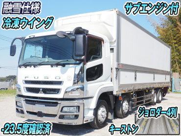 三菱スーパーグレート冷凍ウイング大型QPG-FS64VZ年式H29