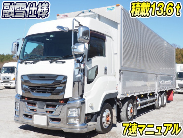 いすゞギガウイング大型QKG-CYJ77B年式H28