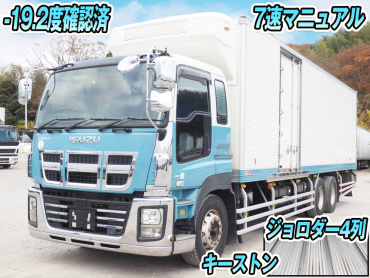 いすゞギガ冷凍バン大型QKG-CYL77A年式H24