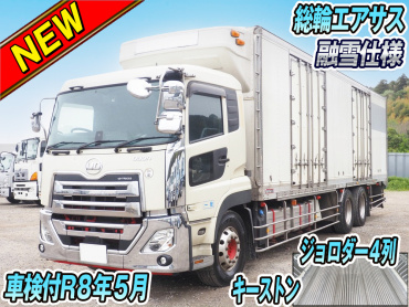 UDトラックスクオン冷凍バン大型2PG-CD5CE年式R2