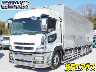 三菱スーパーグレートウイング大型QKG-FU55VZ年式H24