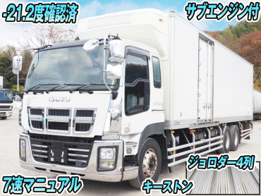 いすゞギガ冷凍バン大型QKG-CYL77A年式H24