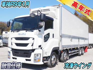 いすゞギガ冷凍ウイング大型2PG-CYJ77D年式R7