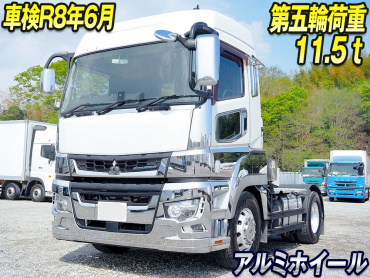 三菱スーパーグレートトラクタ大型2RG-FP74HDR年式H30