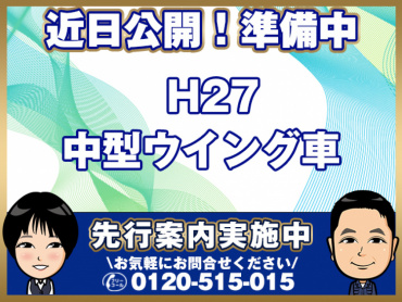 UDトラックスコンドルウイング中型TKG-MK38L年式H27