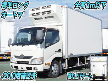 日野デュトロ冷凍バン小型TKG-XZU655M年式H26