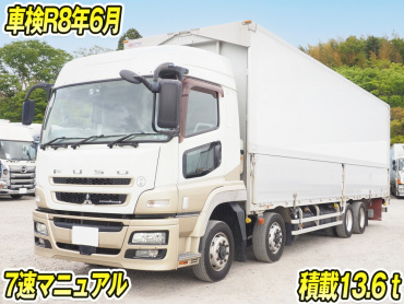 三菱スーパーグレートウイング大型QPG-FS64VZ年式H28