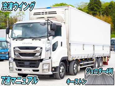 いすゞギガ冷凍ウイング大型QKG-CYJ77B年式H30