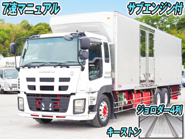 いすゞギガ冷凍バン大型QKG-CYL77A年式H25