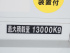 日野 プロフィア ウイング車 大型 QPG-FW1EXEG 年式 H28 [写真22]