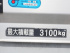 日野 レンジャープロ バン車 中型 TKG-FC9JKAA 年式 H26 [写真14]