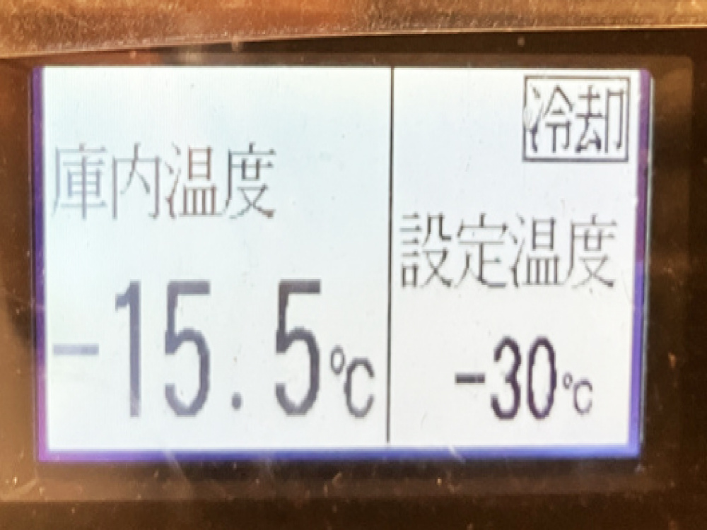 トヨタ トヨエース 冷凍バン 小型 TKG-XZU655 年式 H28[写真13]