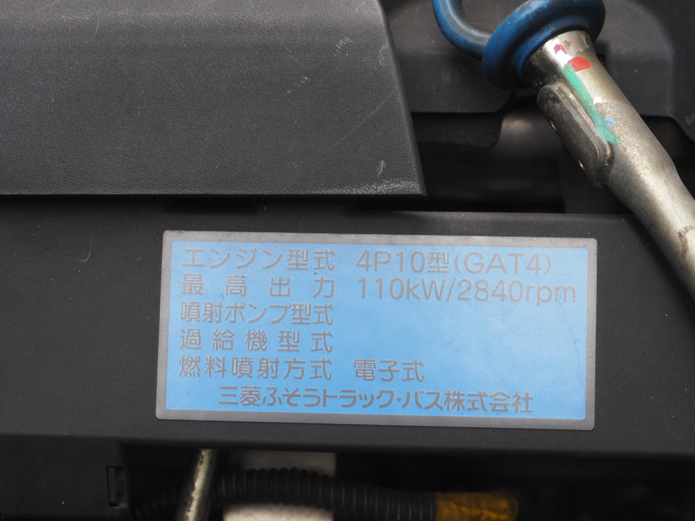 三菱ふそう キャンター ウイング車 小型 TPG-FEB50 年式 H30[写真44]