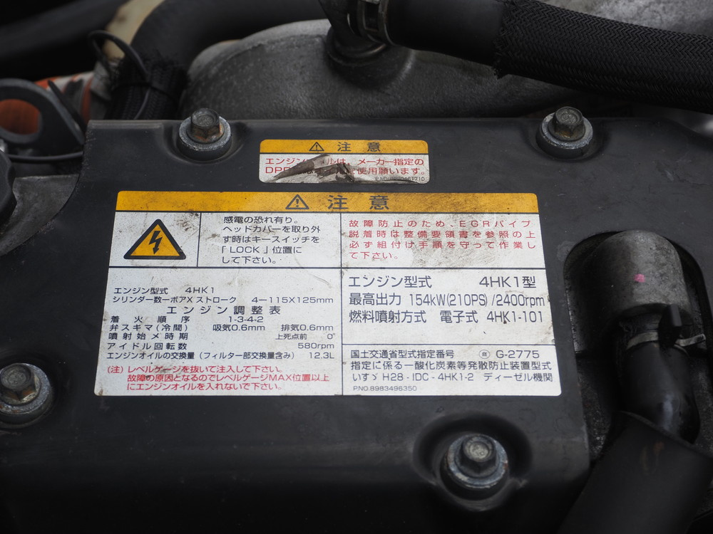 いすゞ フォワード バン車 中型 2RG-FRR90T2 年式 R1[写真25]