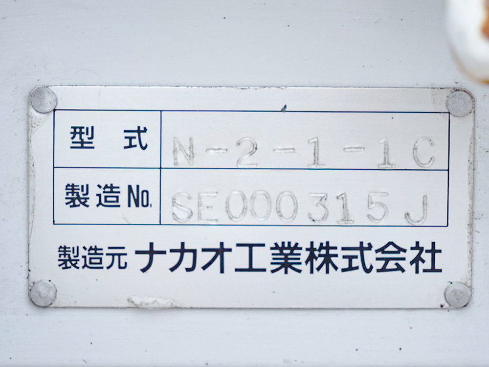 いすゞ エルフ バン車 小型 TPG-NPR85YN 年式 H29[写真24]