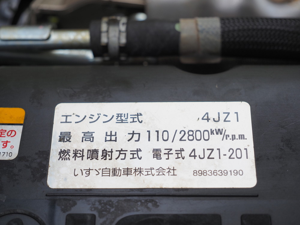 いすゞ エルフ 冷凍バン 小型 2RG-NPR88AN 年式 R2[写真28]
