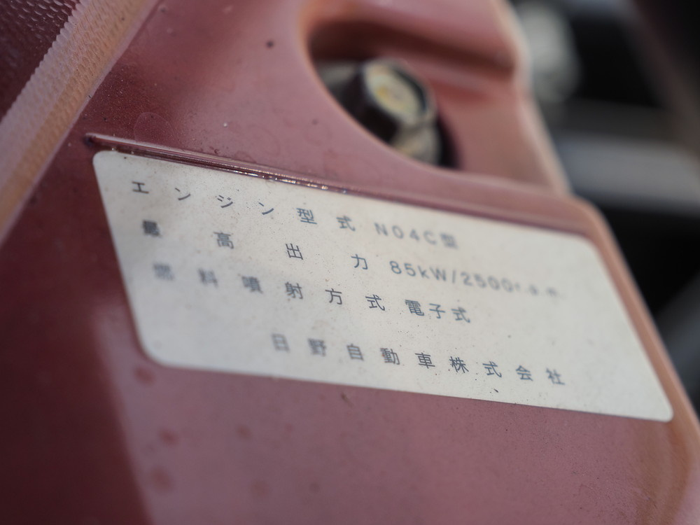 日野 デュトロ ウイング車 小型 TKG-XZU720M 年式 H25[写真38]
