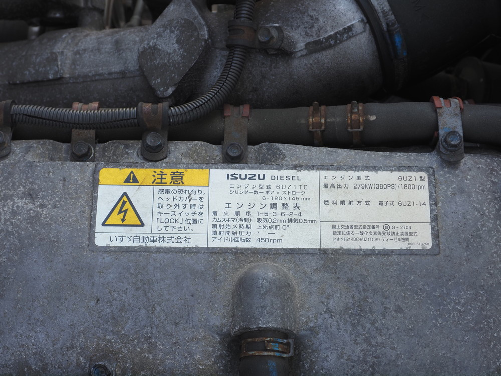 いすゞ ギガ 冷凍バン 大型 QKG-CYL77B 年式 H29[写真35]