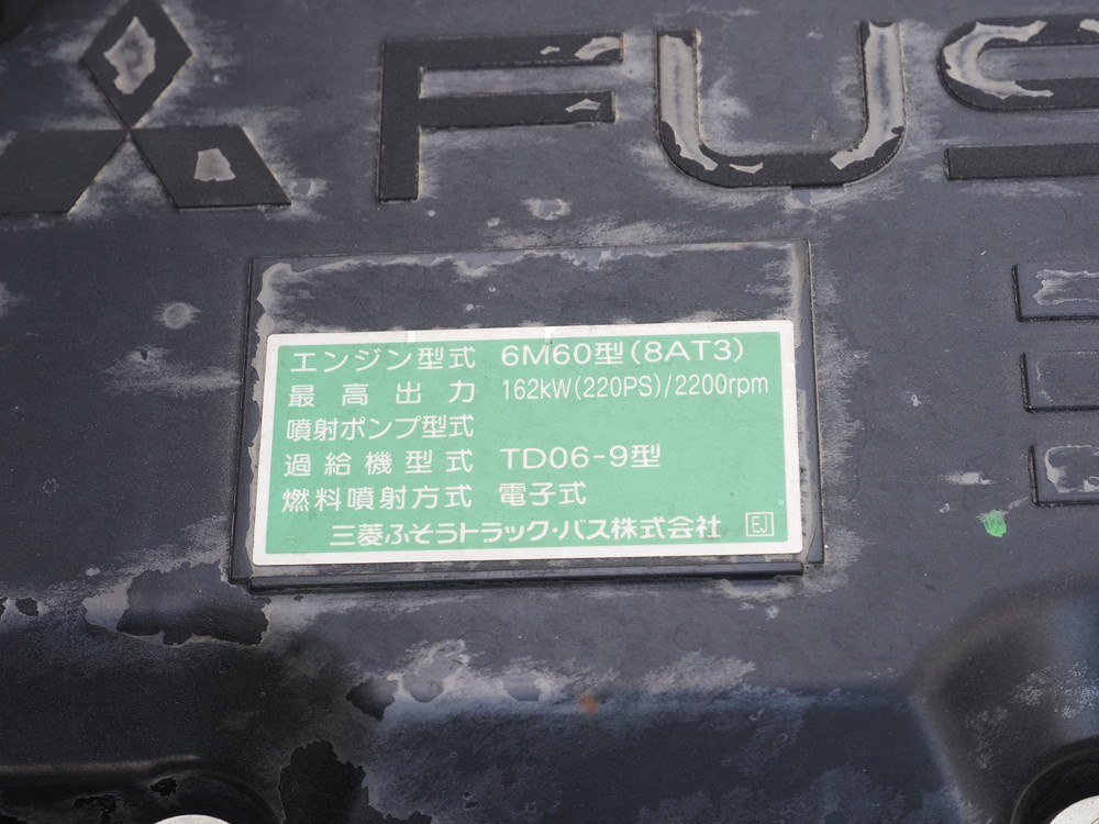 三菱ふそう ファイター 冷凍バン 中型 TKG-FK74F 年式 H29[写真11]