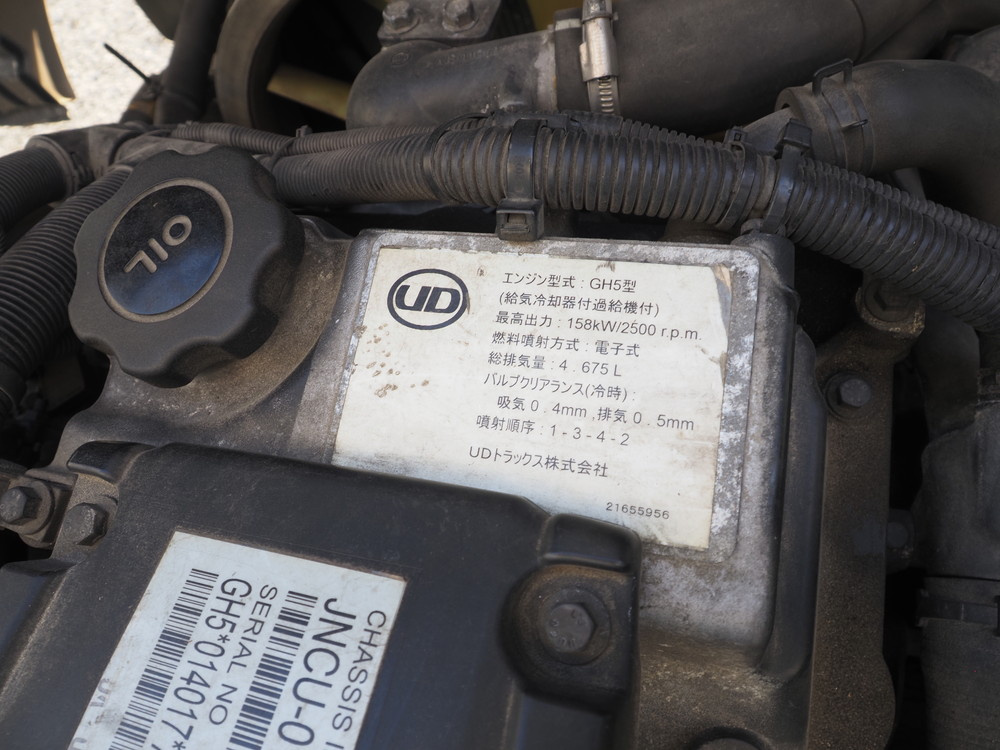 UDトラックス コンドル 冷凍バン 中型 TKG-MK38C 年式 H29[写真12]