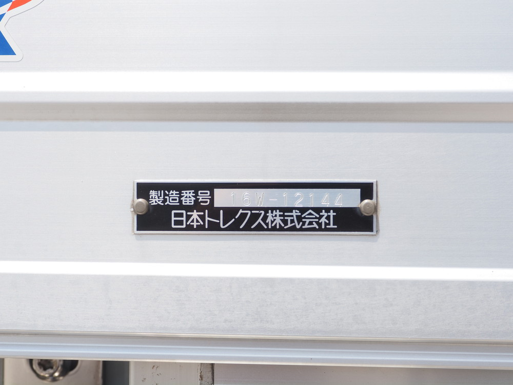 三菱ふそう スーパーグレート ウイング車 大型 QPG-FS64VZ 年式 H29[写真32]
