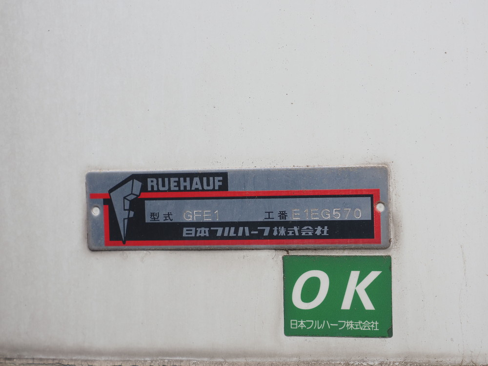 いすゞ エルフ 冷凍バン 小型 TRG-NPR85AN 年式 H30[写真20]