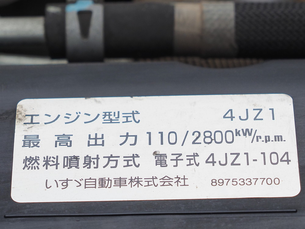 いすゞ エルフ バン車 小型 2RG-NPR88YN 年式 R1[写真42]