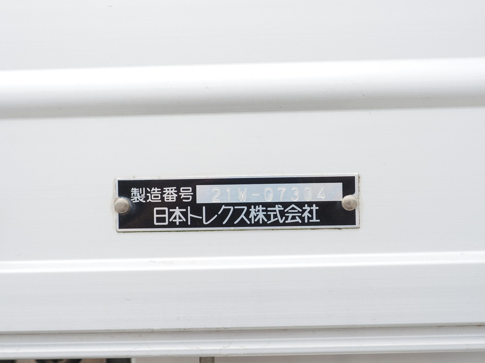 三菱ふそう スーパーグレート ウイング車 大型 2PG-FS74HZ 年式 R4[写真35]