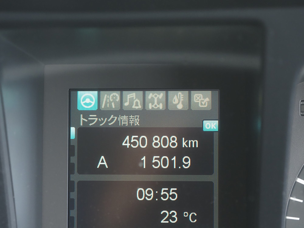 三菱ふそう スーパーグレート ウイング車 大型 2PG-FS74HZ 年式 R4[写真45]