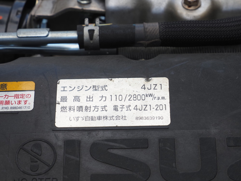 いすゞ エルフ 冷凍バン 小型 2RG-NPR88AN 年式 R3[写真32]