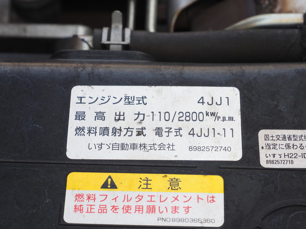 いすゞ エルフ 冷凍バン 小型 TPG-NPR85AN 年式 H30[写真36]