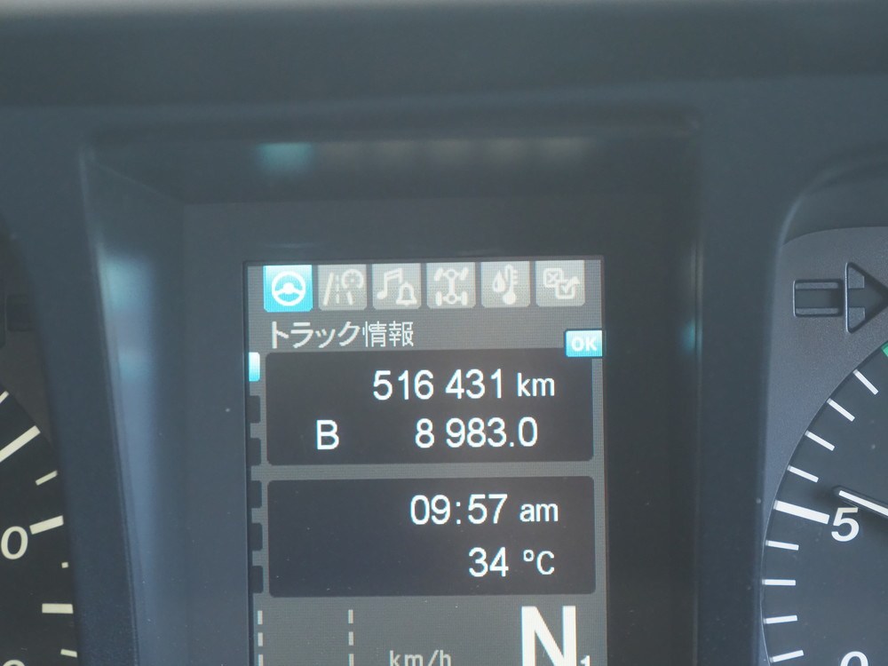 三菱ふそう スーパーグレート ウイング車 大型 2PG-FU74GZ 年式 H29[写真39]