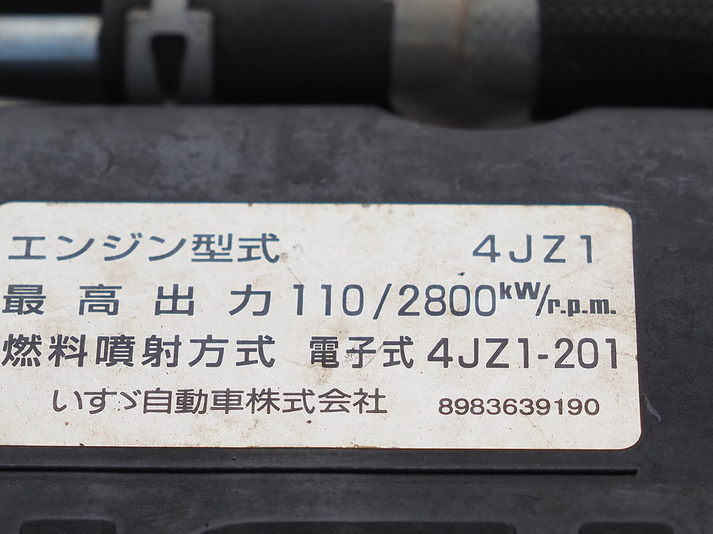 いすゞ エルフ 冷凍バン 小型 2RG-NPR88AN 年式 R2[写真35]